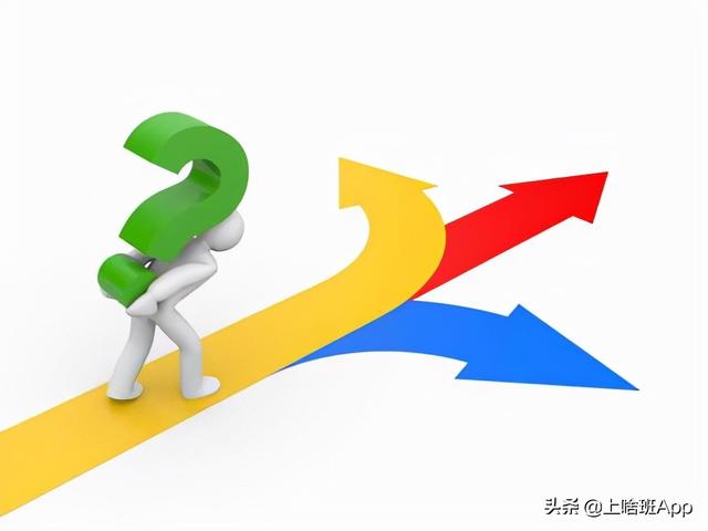 应届生招聘软件哪个比较靠谱(应届生应该怎样如何找工作)