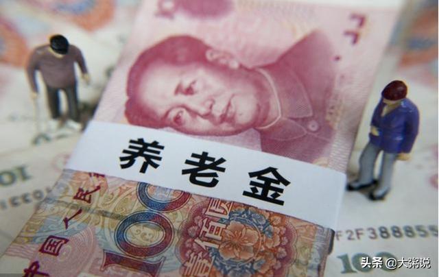 高级工程师待遇规定(高级工程师退休，养老金每月领4100元？职称不值钱了吗？)