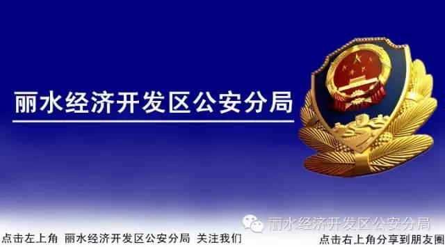 网上做任务赚钱被骗了怎么办(强三能 勇担当｜刷单被骗十余万？莫慌！民警机智追回大部分资金)
