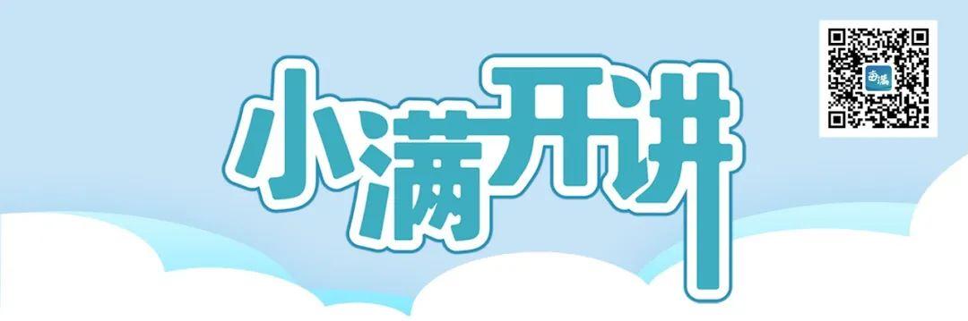 小黄车退押金(小黄车的“退押金花样精”)