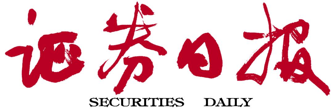 科创板开市时间2019年7月22日 时(中央经济工作会议点名“注册制”专家称已具备全面实行基础)