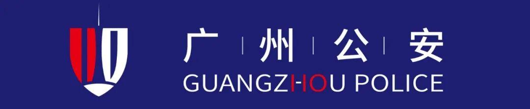 在广州身份证丢失如何挂失(政策解读丨规范居民身份证管理，严格落实人证一致)