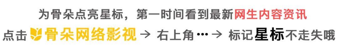 快手如何直播电影(快手是如何制造网络电影爆款的？)