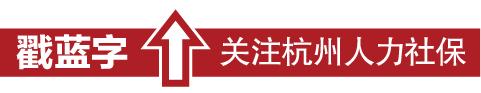 国科大杭州高等研究院(国科大杭州高等研究院招聘专业技术人员26人)