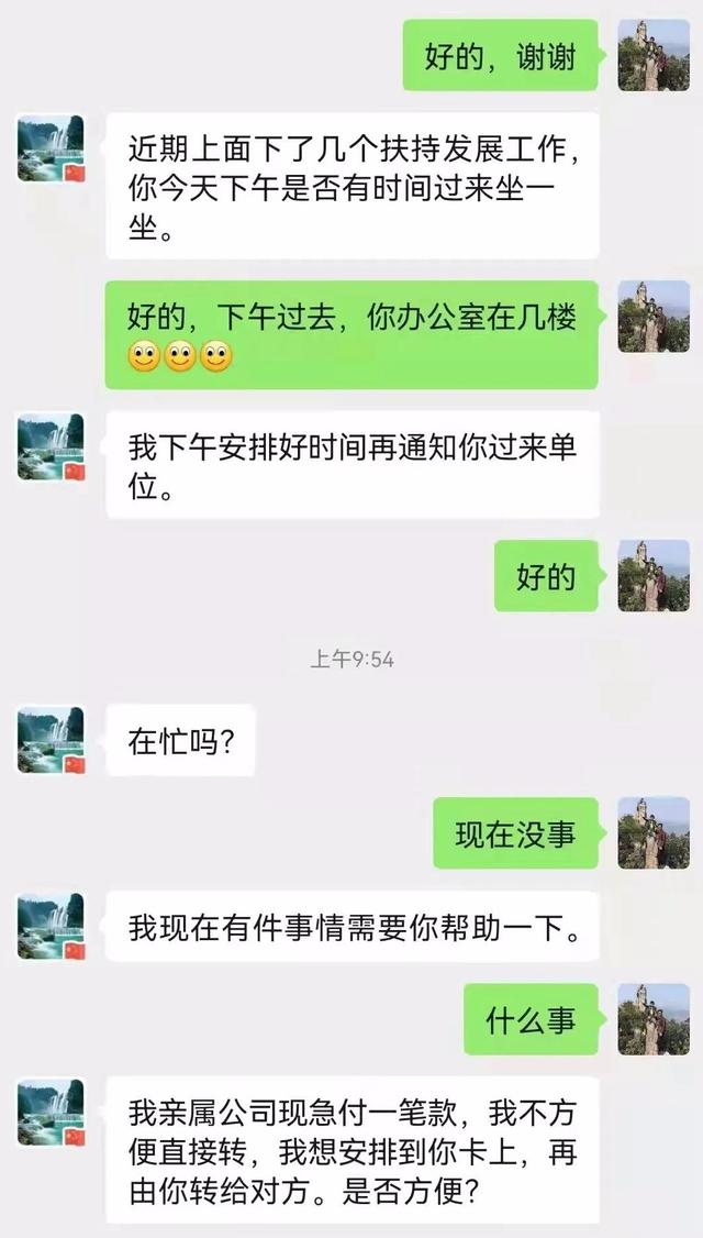 泾县手工活在家兼职(泾县：“镇领导”加微信要转款18万骗局被识破)