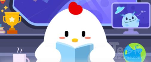 今日小鸡答题的答案(小鸡庄园今天答案最新12.2 蚂蚁庄园12月2日答案最新)