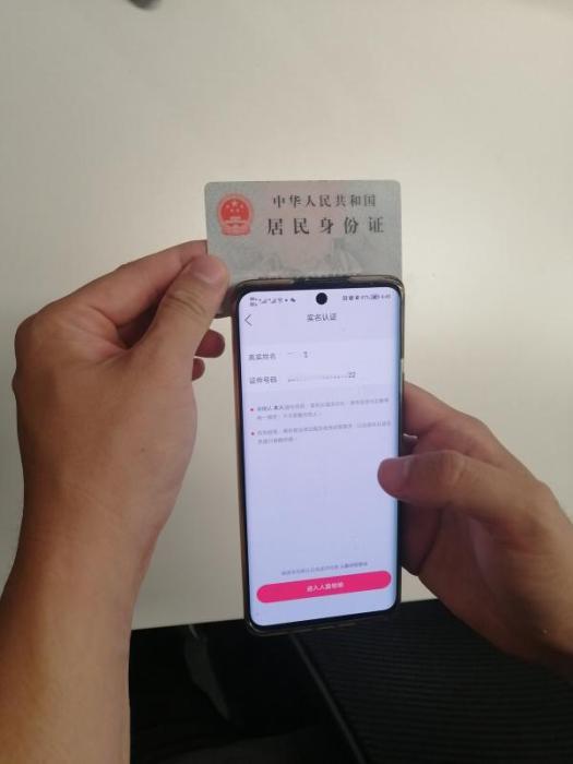 快手直播需要什么设备手机(快手实名认证升级 保护个人隐私 预防网络诈骗)