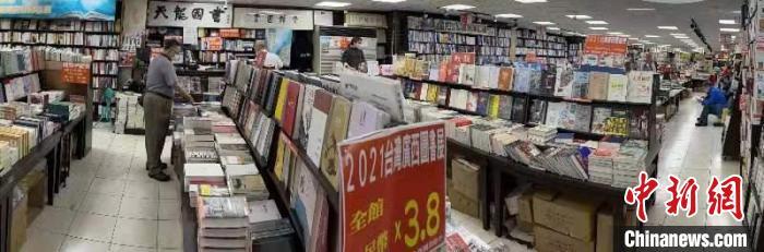 博库书城网上书店的网页效果图(2021年台湾广西图书展开幕 线上线下相结合办展)