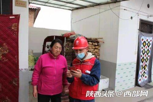 网上查电费怎么查(缴费方便许多！“网上国网”APP 指尖上提供便民服务)