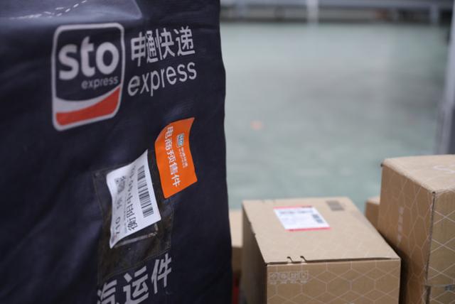 申通快递时效一览表(覆盖二十五省，内蒙古用户将首次享受申通快递“预售极速达”服务)