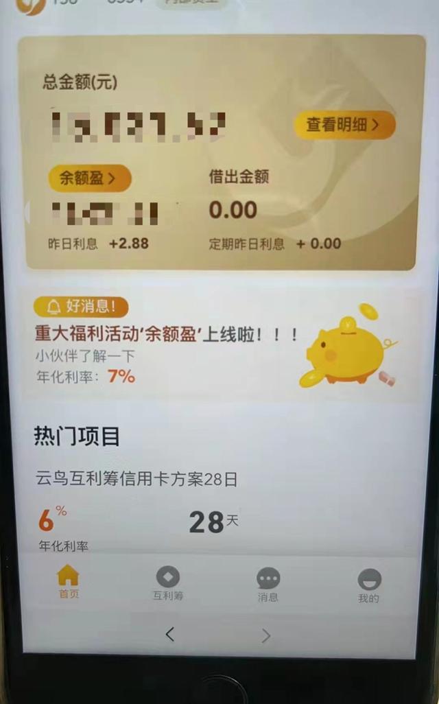 云鸟物流倒闭(物流企业云鸟科技被曝破产清算！有员工称已三个月没收到工资)