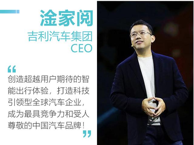 吉利汽车的市场定位策略(吉利2025战略：深藏勇与谋，大繁至简)