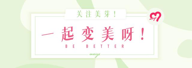 刚学化妆要买哪些东西学生(300元搞定一整套化妆品，新手和学生党必看)
