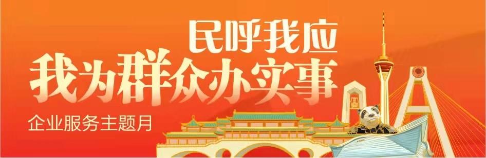 2021年个体工商营业执照年检时间(企业、个体工商户年报交晚了怎么办？金牛区市场监管局：补报程序有区别，应按时报送)