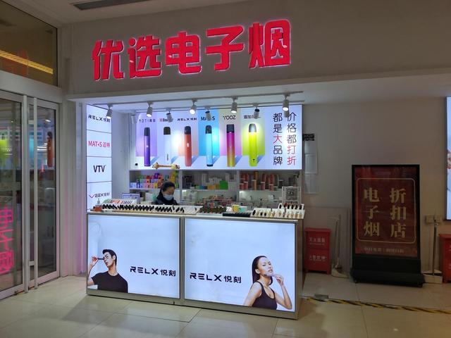 健康电子烟 正品(调查｜“线上禁售令”满两年，电子烟售卖还在“各显神通”)