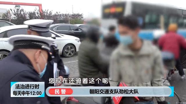 北京限行规则临牌(已有多人被罚！北京人注意：11月1日起，临牌电动车不能上路)