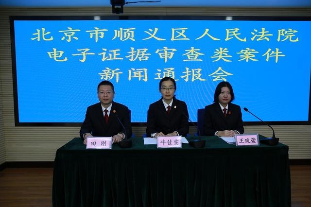 支付宝没有实名认证可以收款吗(“电子证据”频现司法实践 法院揭示认识误区)