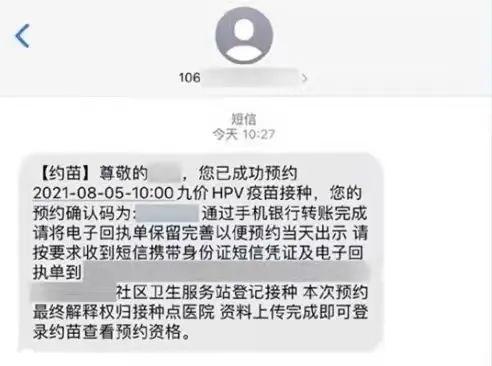 微信申诉怎么老是失败 回执单(提醒！长沙已有多人被骗)