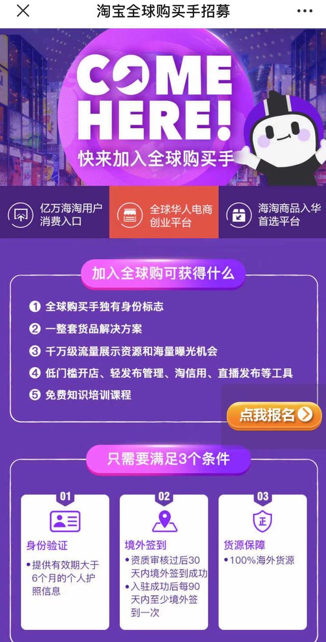 阿里万象人工客服怎么召唤(淘宝海外购乱象：花钱即成“境外买手”卖假洋品牌)