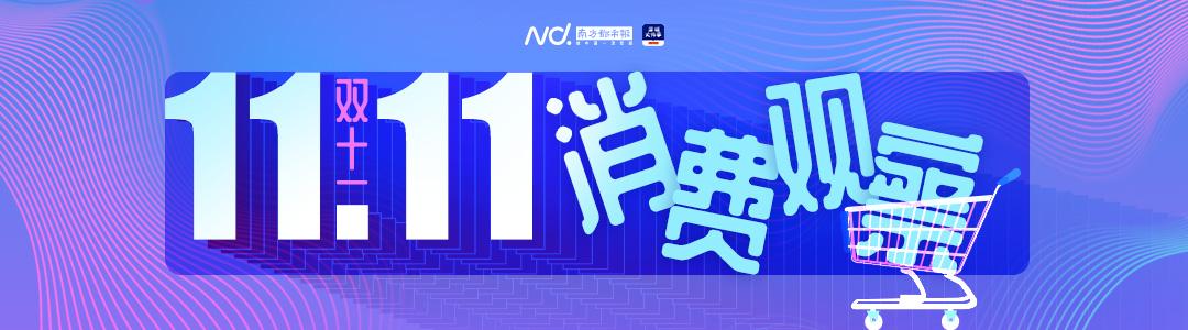 拼多多拼单怎么取消24小时(各路“减肥神器”加入双十一抢钱大战，速看4类产品避坑指南)