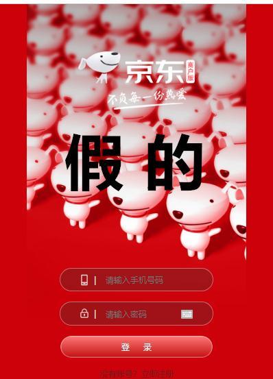 京东直接人工客服电话多少(“双十一”诈骗新套路，清远公安提醒你，小心别中招)
