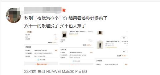 天猫今年双十一(昨晚不少人晒起红包：终于结束了！看完最硬核购物车，网友：买不起)