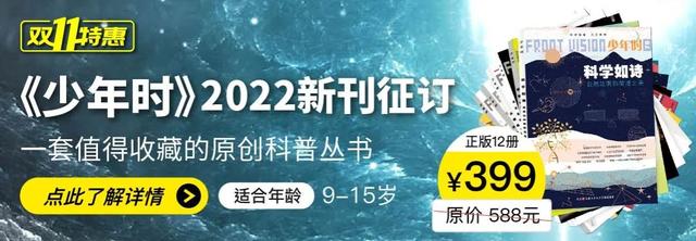 好奇号和万物杂志哪个好(从科普到文学，这4套颜值与才华并重的中文杂志最值得入手)