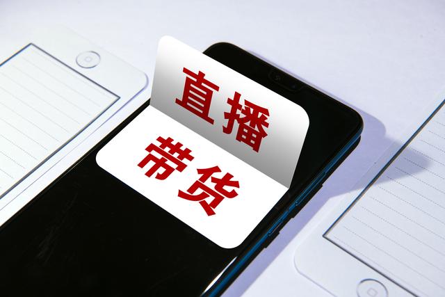 淘宝大学免费课程视频小飞(“卖惨带货”包装术：剧本百元可定制，借苦情吸粉靠直播变现)