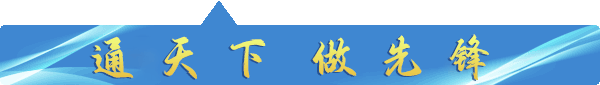 如何登录微信公众号管理平台(@全国船员，这个服务平台可以收藏)