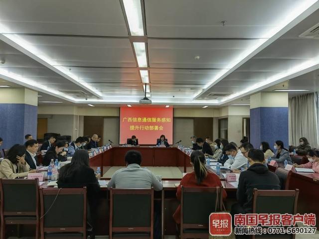 套餐外流量资费(广西鼓励电信企业阶梯计费，套餐外流量单价不超过0.06元/兆)