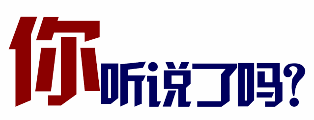 京东司法拍卖网官网首页(这是你要的司法拍卖，请签收！)