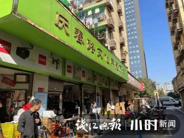文化用品商店(开了27年的文化用品市场要关？好多杭州人赶去找青春)