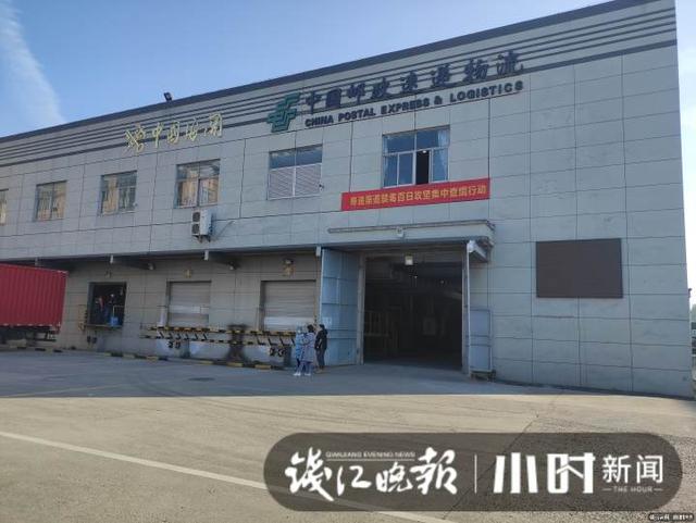 ems标快是什么意思(亲历国际快递包裹消杀，中疾控的这份提醒你一定要看)