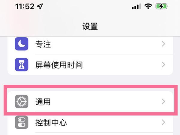 苹果存储空间不足怎么清理(iphone手机用久了内存越来越少：清理储存空间步骤介绍)