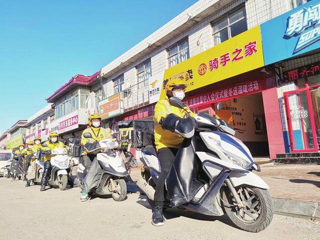 怎么成为美团外卖骑手(解决“四难”问题！齐河美团外卖“骑手之家”成立)