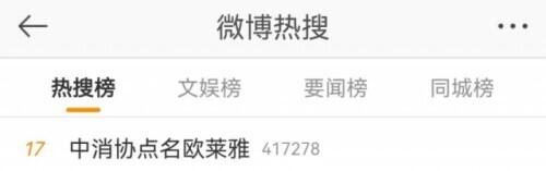 口碑商家中心电话(双十一被套路多花钱？中消协今日点名这些品牌)