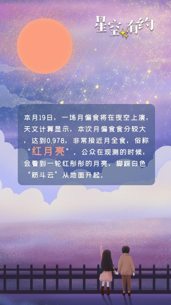 黄月亮、红月亮、蓝月亮……月亮竟然还会变色？(蓝月亮图片大全)