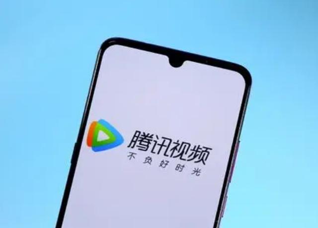 腾讯视频会员一个月(腾讯视频上线单剧会员功能 网友：不用再为一部剧买月卡了)
