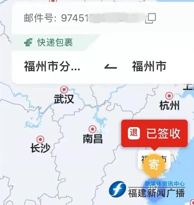 邮政快递寄件上门取件(邮政快递包裹从福州到福清邮了6天，还不送货上门「新闻三剑客」)