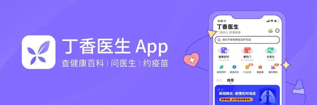 3尺2的腰围是多少厘米多少码(久坐腰腿痛怎么办？3 个动作轻松缓解)