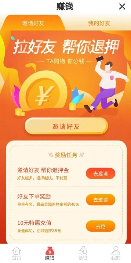 小黄车押金(ofo 小黄车的押金！终于！可以退啦)