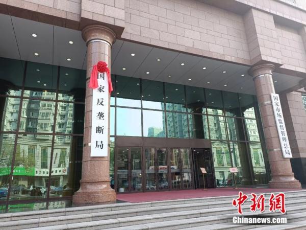 工品汇商城的商品正宗吗(反垄断处罚，43起！涉及数个互联网大厂)