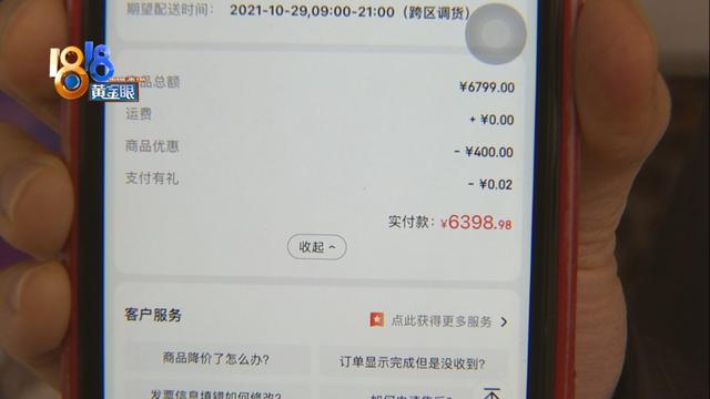 菜鸟裹裹客服电话怎么转人工(手机寄出车起火，价值证明认“淘系”？)