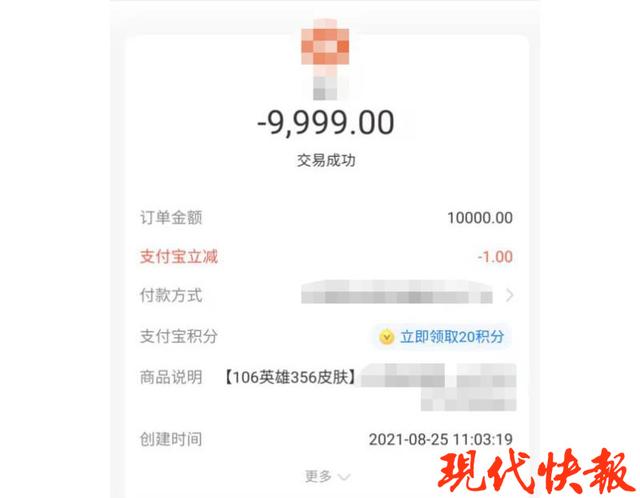 卖游戏账号违法吗(一个游戏账号卖了四回，19岁小伙涉嫌诈骗被抓)