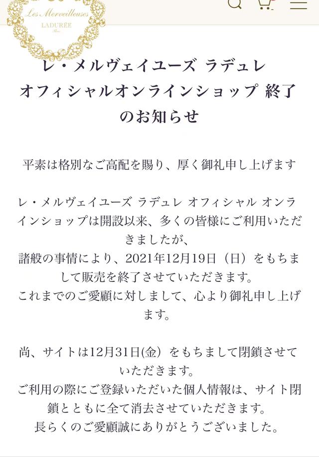 淘宝五星好评50字评语化妆品(又一美妆品牌“倒下”！高颜值无法拯救“贵妇”拉多芮的停产)