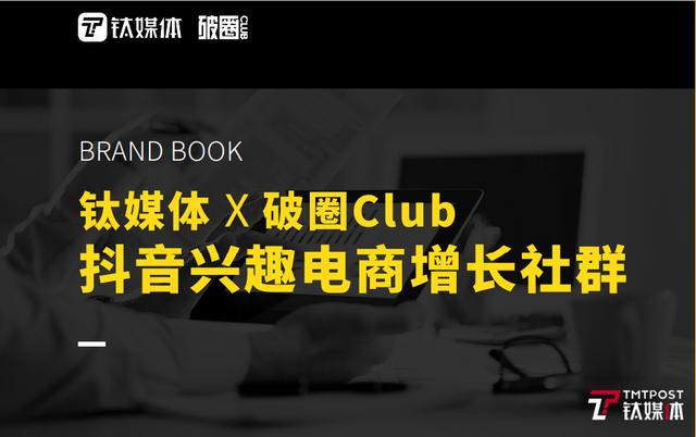 如何投资创业(2021创业投资新趋势，中小企业都要学会怎么变现)