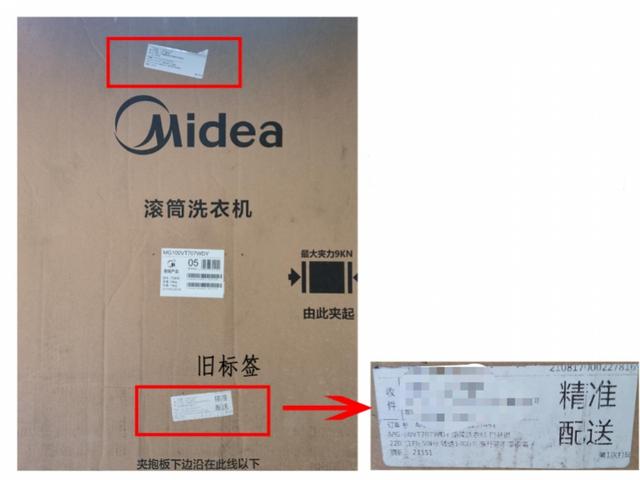 苏宁电器网站里为啥好多一样的东西(在苏宁买美的洗衣机收到旧机！平台称系厂家库房作业不规范)