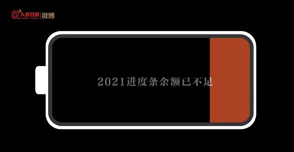 国定假日与法定假日的区别(2022年放假安排来了)