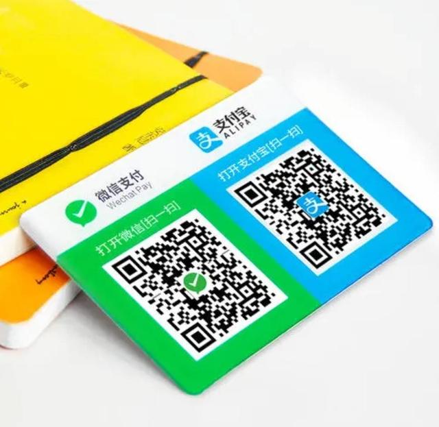 二维码收款平台有哪些(微信支付宝收款码禁止商用系误读？一文读懂收款码这两种分类)