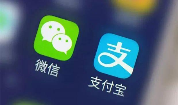支付宝和微信收款码怎么打印(微信、支付宝收款码还能用吗？终于说清楚了)